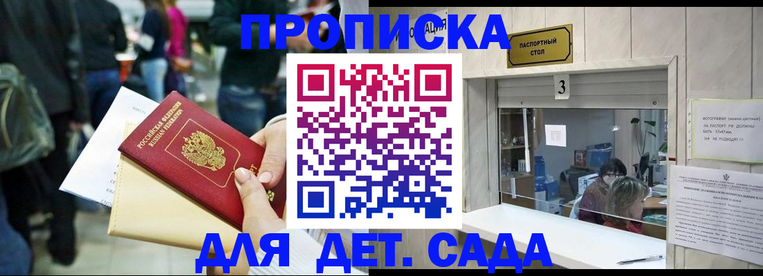 регистрация в Чистополье